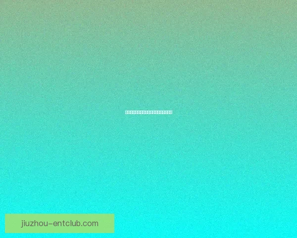 世界杯胜负竞猜全攻略详解及策略技巧解析