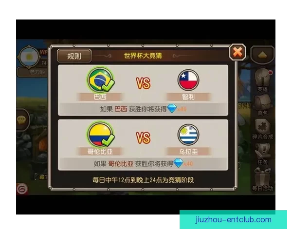 世界杯竞猜投注新玩法解析如何科学提升投注技巧与获胜概率